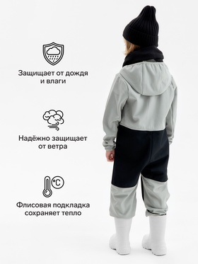 Комбинезон демисезонный для мальчиков MINAKU из Softshell на флисе, непромокаемый, серый, рост 104 см