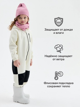 Комбинезон демисезонный для девочек MINAKU из Softshell на флисе, непромокаемый, светло-серый, рост 104 см