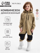 Комбинезон демисезонный для девочек MINAKU из Softshell на флисе, непромокаемый, хаки, рост 128 см - Фото 1