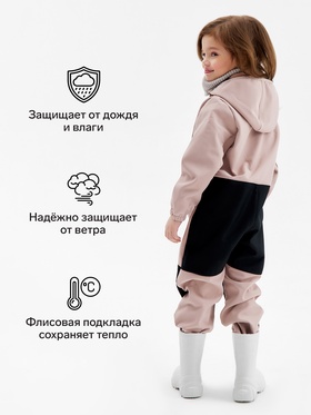 Комбинезон демисезонный для девочек MINAKU из Softshell на флисе, непромокаемый, бежевый, рост 104 см