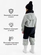 Комбинезон демисезонный для мальчиков MINAKU из Softshell на флисе, непромокаемый, серый, рост 110 см - Фото 2