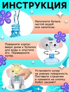 Кулер Baby zoo Happy Valley «Слонёнок», 635 мл - Фото 3