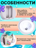 Кулер Baby zoo Happy Valley «Слонёнок», 635 мл - Фото 4