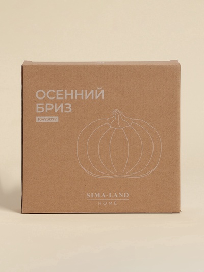 Тарелка SL Home «Осенний бриз», 20,5×20×3,5 см, доломит, белая