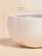 Салатник SL Home «Осенний бриз», 450 мл, 13×7 см, доломит, белый - Фото 2