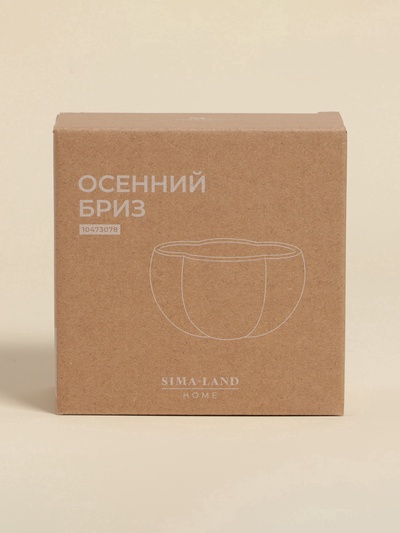 Салатник SL Home «Осенний бриз», 450 мл, 13×7 см, доломит, белый