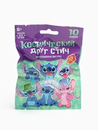 Фигурка-сюрприз «Космический друг Стич», коллекционная, 3 стикера в комплекте - фото 322368778