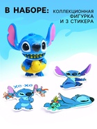 Фигурка-сюрприз «Космический друг», коллекционная, 3 стикера в комплекте - Фото 2