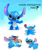 Фигурка-сюрприз «Космический друг», коллекционная, 3 стикера в комплекте - Фото 3