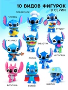 Фигурка-сюрприз «Космический друг», коллекционная, 3 стикера в комплекте - Фото 4