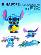 Фигурка-сюрприз «Космический друг», коллекционная, 3 стикера в комплекте - Фото 4