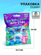 Фигурка-сюрприз «Космический друг», коллекционная, 3 стикера в комплекте - Фото 5