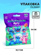 Фигурка-сюрприз «Космический друг», коллекционная, 3 стикера в комплекте - Фото 5