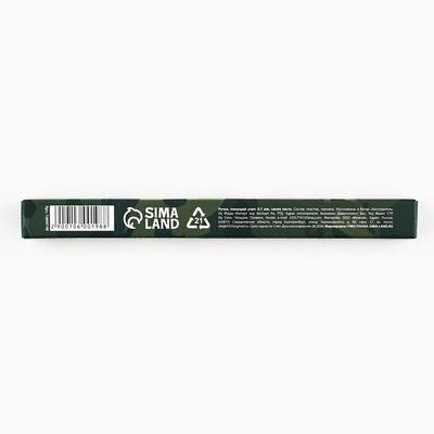 Ручка шариковая, синяя паста, в коробке, пластик «С 23 февраля, герой»