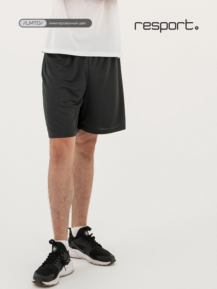Шорты мужские Resport, р. 50, зелёные, базовые - Фото 1