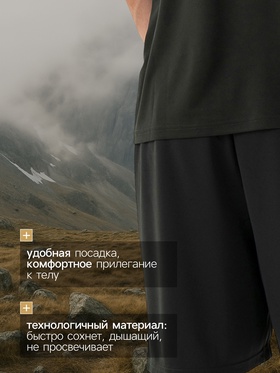 Шорты мужские Resport, р. 50, зелёные, базовые