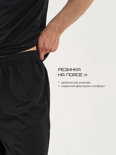 Шорты мужские Resport, размер 46, чёрные