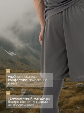 Шорты мужские Resport, р. 50, серые, базовые