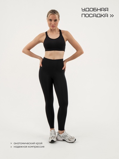 Легинсы женские спортивные с компрессией Resport, размер 42 (XS), чёрные