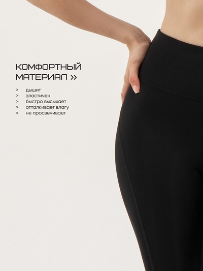 Легинсы женские спортивные с компрессией Resport, размер 42 (XS), чёрные