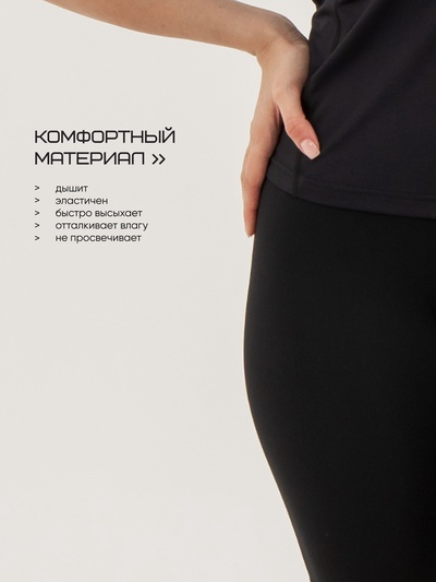 Велосипедки женские Resport, размер 42 (XS), чёрные, базовые