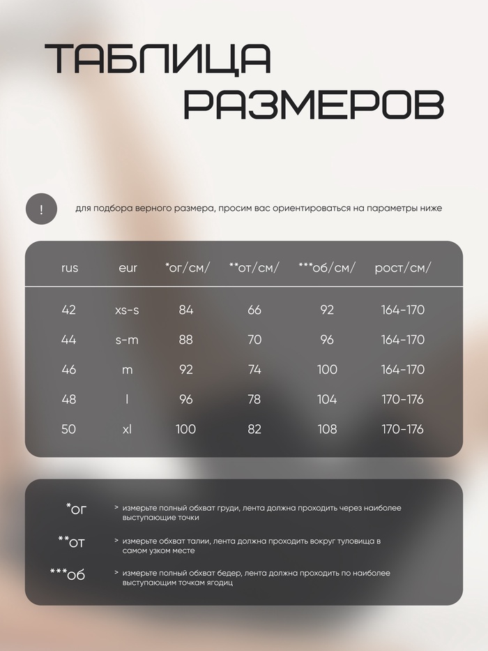 Велосипедки женские Resport, р. 42, цвет чёрный, базовые