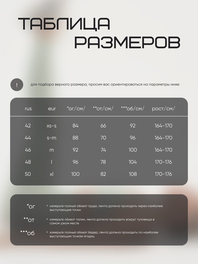 Легинсы женские спортивные с компрессией Resport, размер 44 (S), цвет мятный