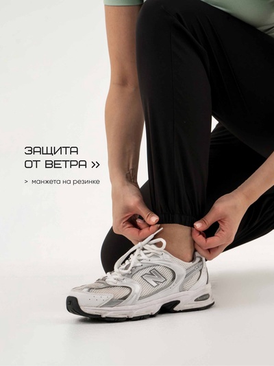 Брюки женские спортивные Resport, размер 46 (M), чёрные