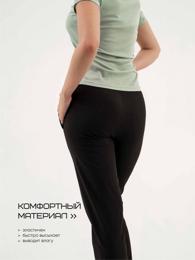 Брюки женские спортивные Resport, размер 46 (M), чёрные