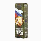 Ручка-эко, шариковая, синяя паста, 1.0 мм «Для настоящего героя. 23 февраля» 10637146 - фото 13723738