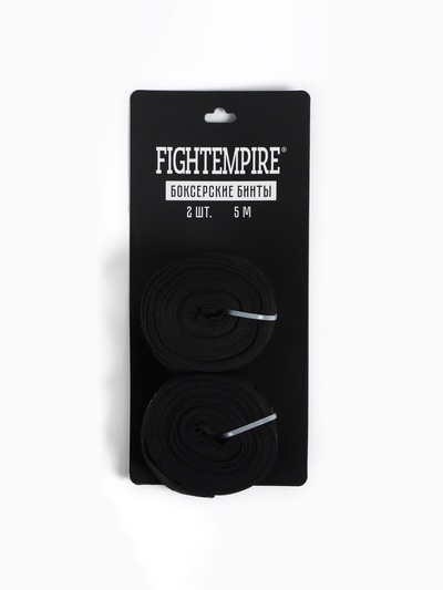 Бинты боксёрские FIGHT EMPIRE, 5 м, эластичные, чёрные