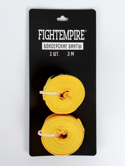 Бинты боксёрские FIGHT EMPIRE, 3 м, эластичные, жёлтые