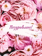 Пакет подарочный под бутылку,«Поздравляю»,13×32×11.3 см - Фото 3