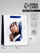 Пакет подарочный вертикальный «Бизнес мен», L 31×40×12 см - Фото 1