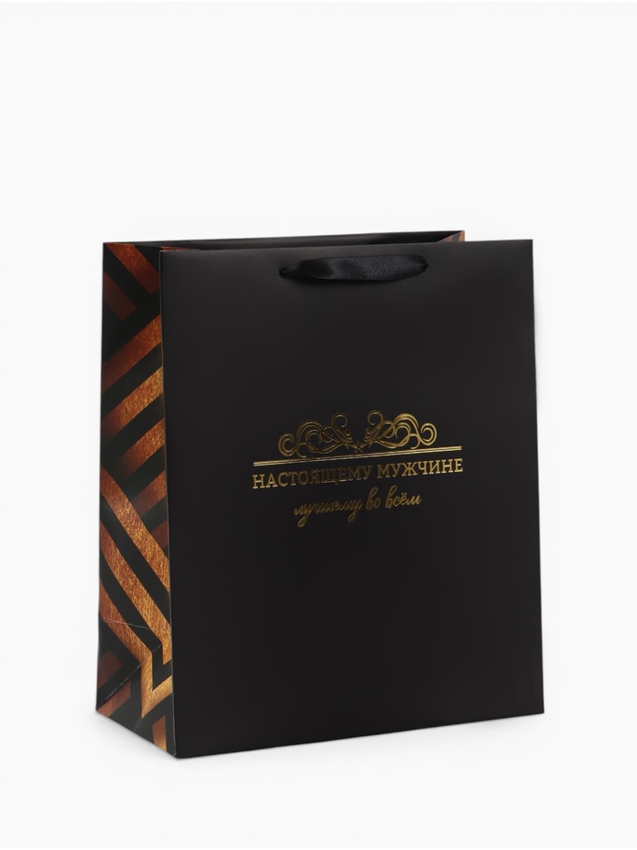 Пакет подарочный вертикальный «Лучшему во всем», ML 23×27×11.5 см