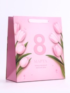 Пакет подарочный вертикальный «8 Марта», ML 23×27×11.5 см - Фото 1