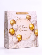 Пакет подарочный вертикальный «С ДР», ML 23×27×11.5 см - Фото 2