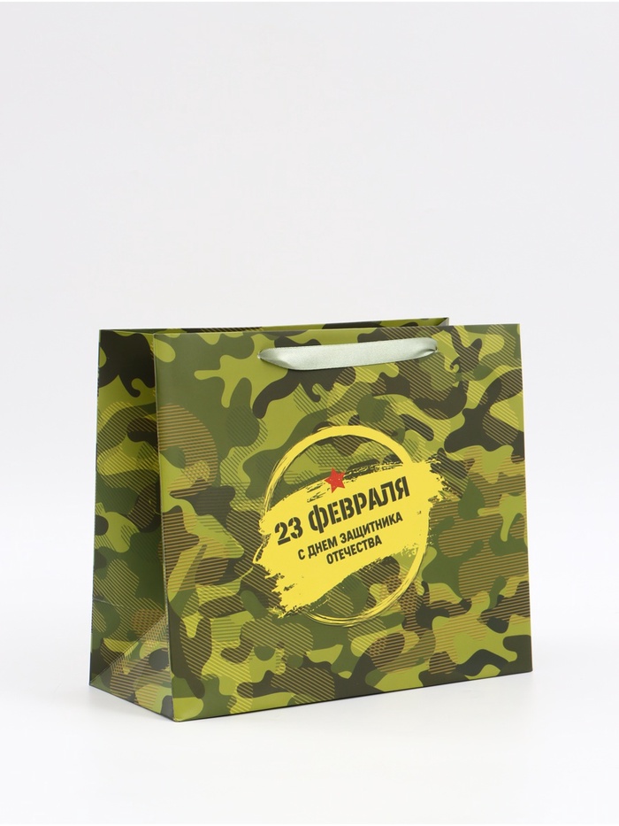 Пакет подарочный вертикальный «23 февраля», ML 23×27×11.5 см - Фото 1