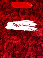 Пакет подарочный вертикальный «Поздравляю», S 12×15×5.5 см - Фото 3