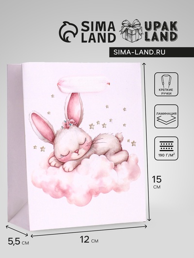 Пакет подарочный вертикальный «Зайка», S 12×15×5.5 см