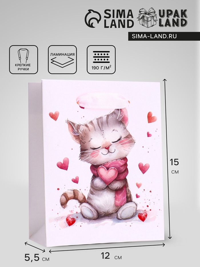 Пакет подарочный вертикальный «Сердечный котик», S 12×15×5.5 см - Фото 1