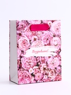 Пакет подарочный вертикальный «Счастливый день», S 12×15×5.5 см - Фото 1