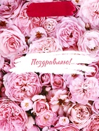 Пакет подарочный вертикальный «Счастливый день», S 12×15×5.5 см - Фото 3