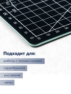 Мат для резки TEIRA, пятислойный, 60×45 см, А2, чёрный - Фото 3