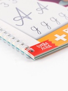 Прописи многоразовые объёмные с углублениями «Маша и Медведь», ручка с исчезающими чернилами - Фото 13