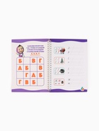 Прописи многоразовые объёмные с углублениями «Маша и Медведь», ручка с исчезающими чернилами - Фото 17