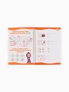 Прописи многоразовые объёмные с углублениями «Маша и Медведь», ручка с исчезающими чернилами - Фото 18