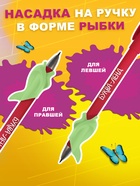 Прописи многоразовые объёмные с углублениями «Маша и Медведь», ручка с исчезающими чернилами - Фото 4