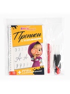 Прописи многоразовые объёмные с углублениями «Маша и Медведь», ручка с исчезающими чернилами - Фото 9