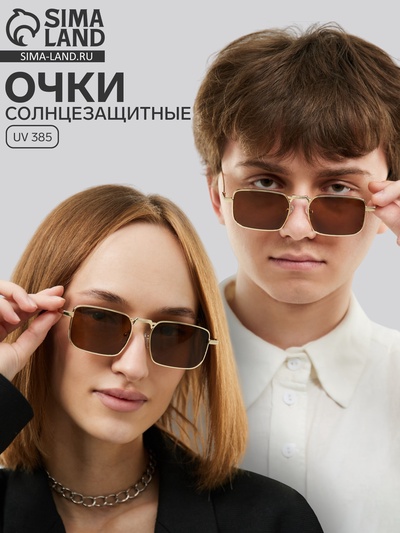 Очки солнцезащитные, uv 385, коричневая линза